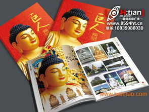 莆田紅木家具 佛像畫冊設計印刷 免費提供高精度圖片,莆田紅木家具 佛像畫冊設計印刷 免費提供高精度圖片生產廠家,莆田紅木家具 佛像畫冊設計印刷 免費提供高精度圖片價格